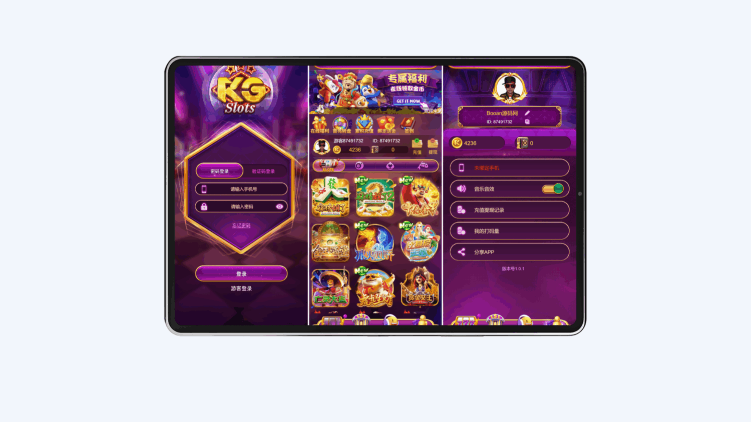 KG娱乐城源码,电子游戏源码,slots源码,PG,jili,捕鱼,棋牌游戏,自研游戏双端UI版