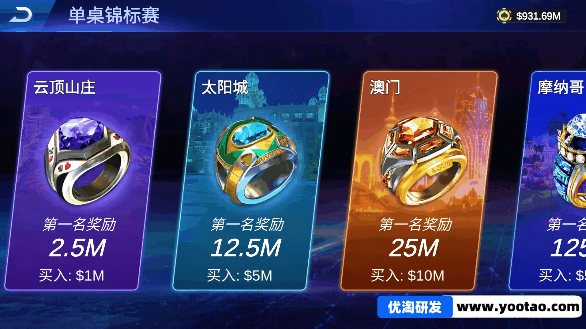 德洲扑克源码,竞技联盟德洲扑克源码,多语言可上架版
