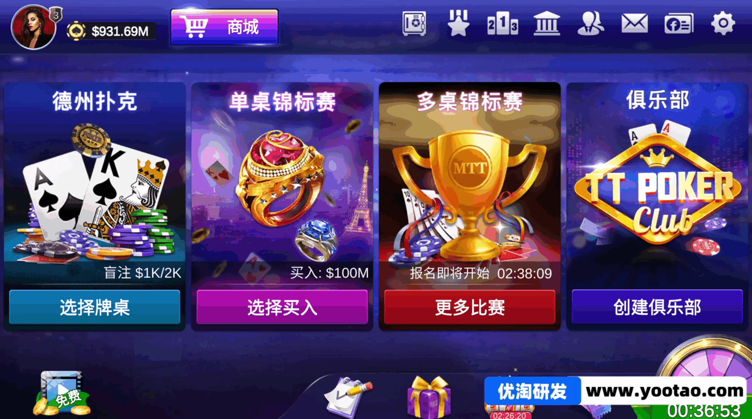 德洲扑克源码,竞技联盟德洲扑克源码,多语言可上架版