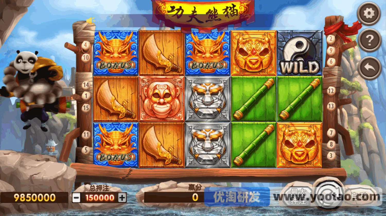 UU电玩城,slots游戏源码,棋牌游戏开源版