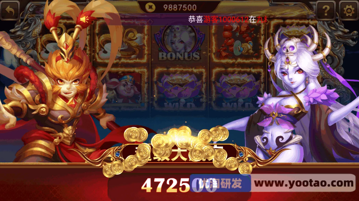 UU电玩城,slots游戏源码,棋牌游戏开源版
