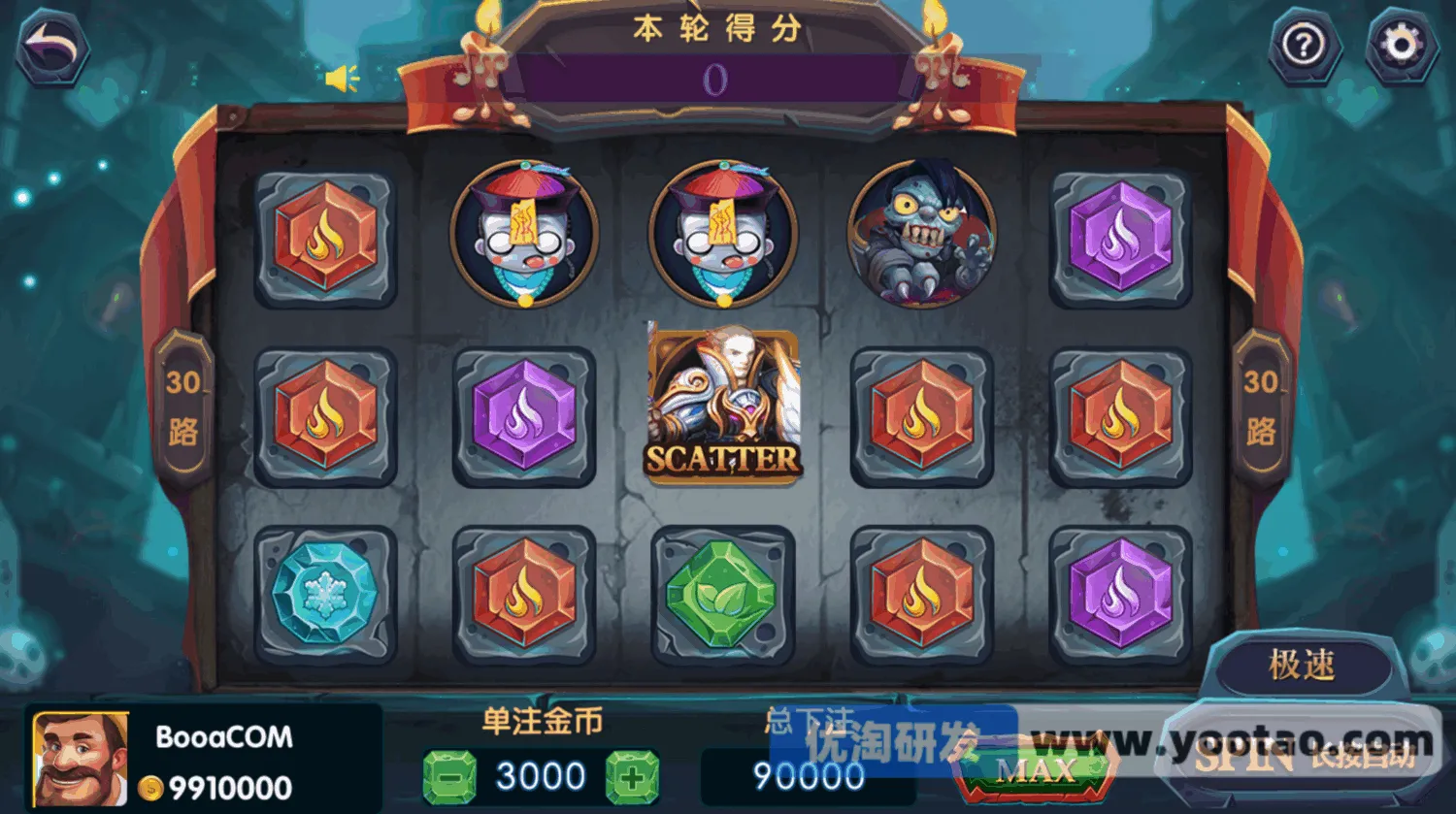 UU电玩城,slots游戏源码,棋牌游戏开源版