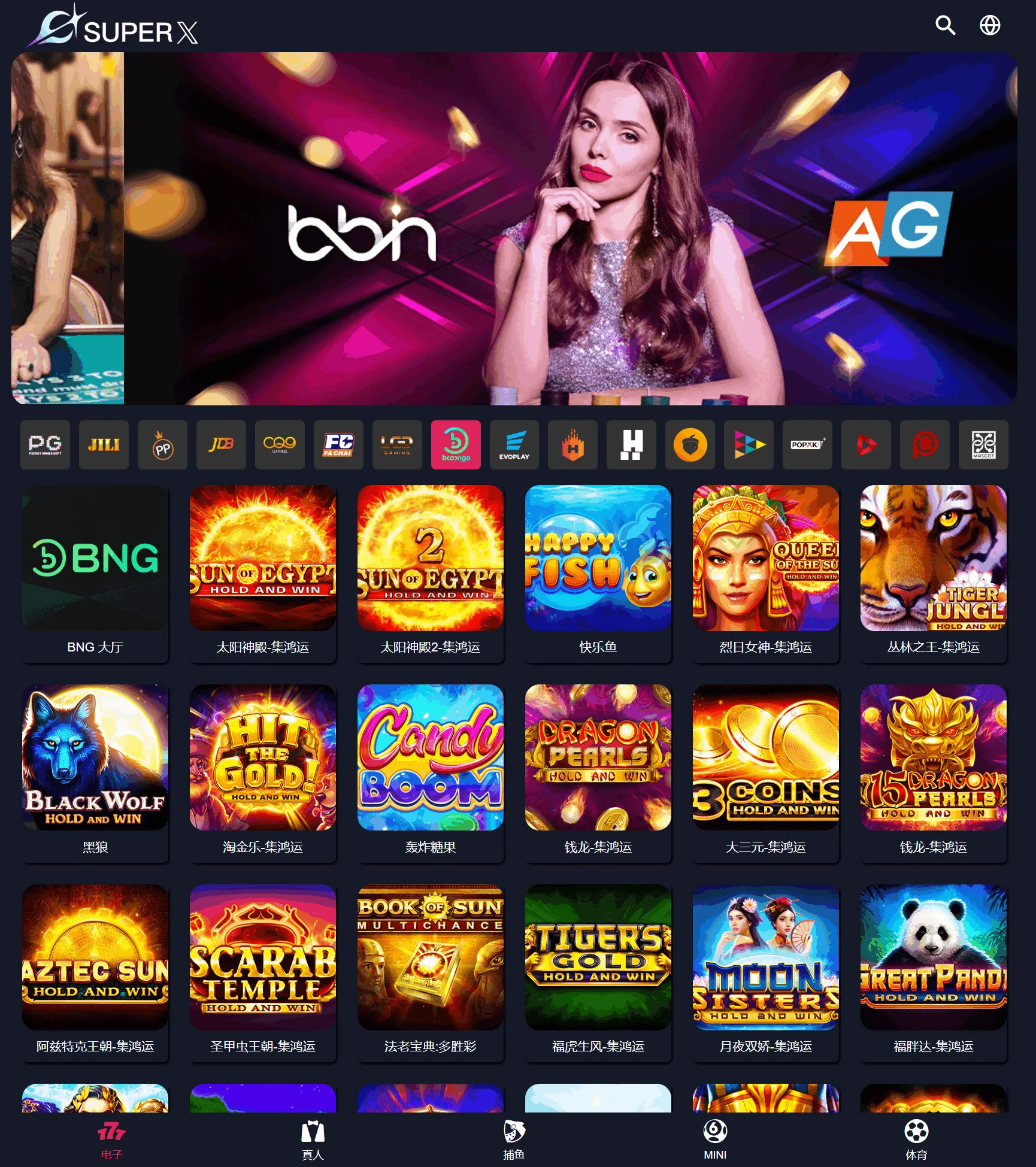 逆向可控PG/PP/JILI/JDB/CQ9/FC/TADA等20+平台API接口/可群控单控/支持全球货币