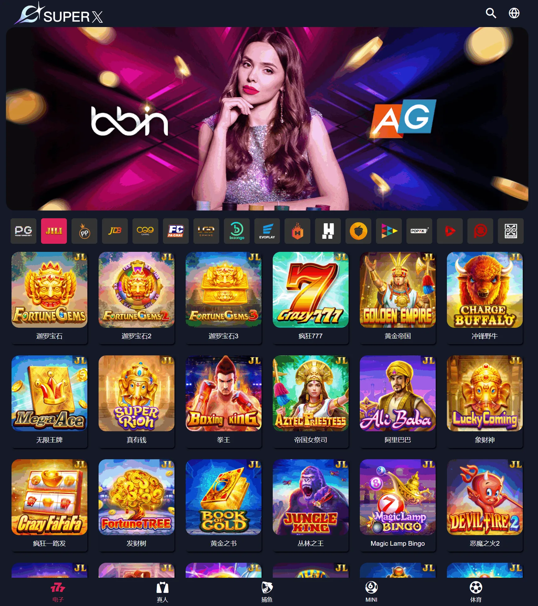 逆向可控PG/PP/JILI/JDB/CQ9/FC/TADA等20+平台API接口/可群控单控/支持全球货币