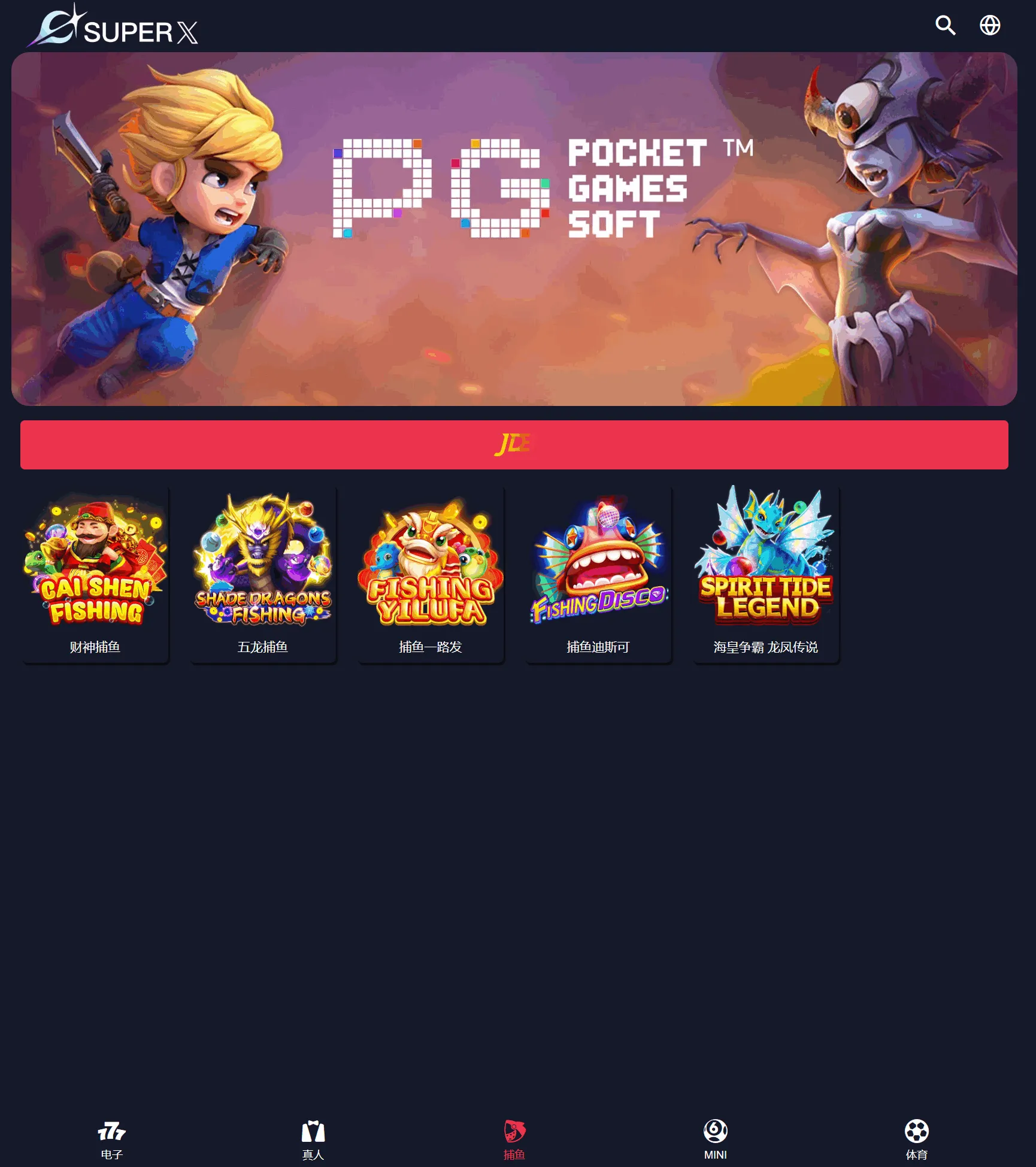 逆向可控PG/PP/JILI/JDB/CQ9/FC/TADA等20+平台API接口/可群控单控/支持全球货币