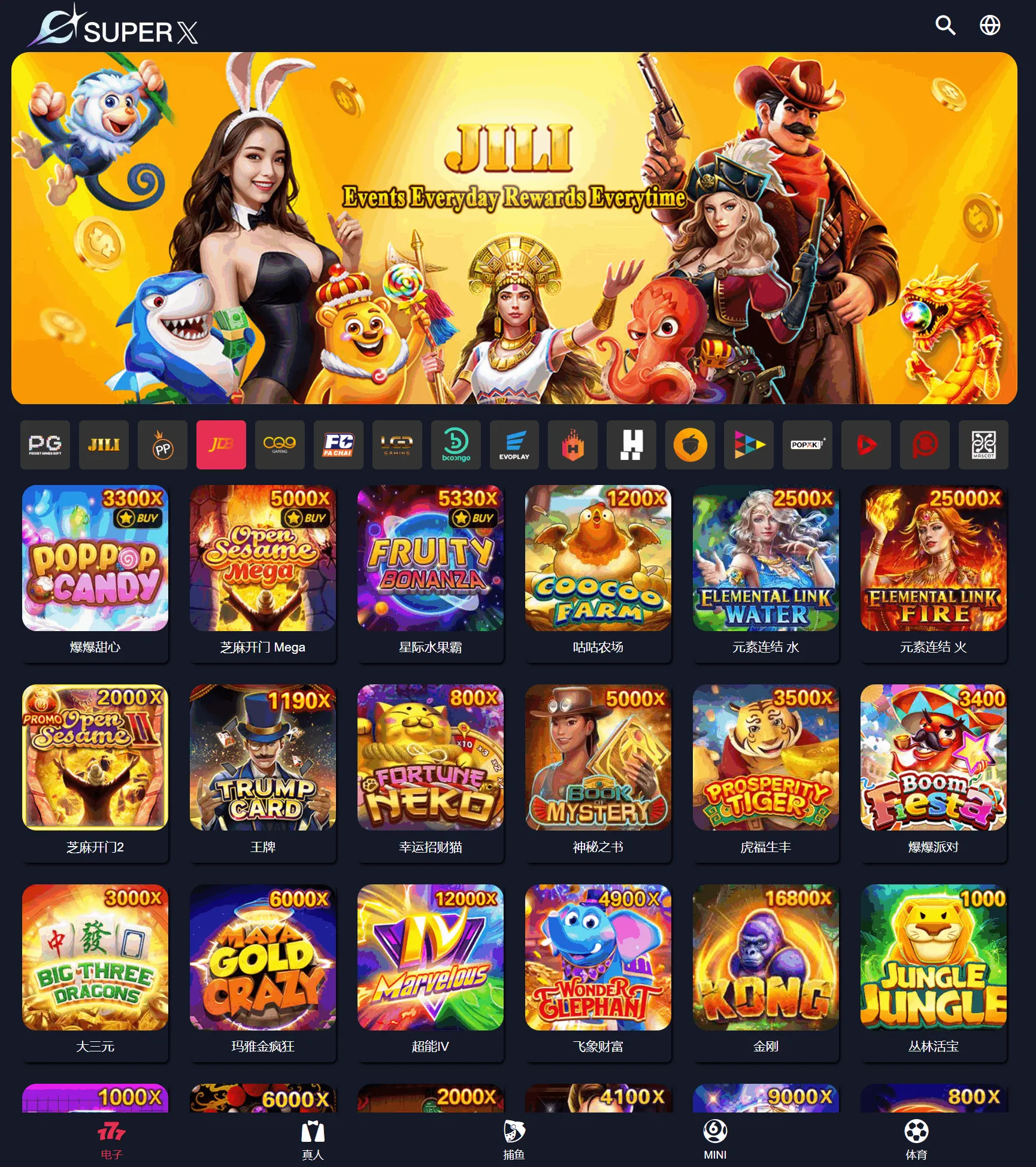 逆向可控PG/PP/JILI/JDB/CQ9/FC/TADA等20+平台API接口/可群控单控/支持全球货币