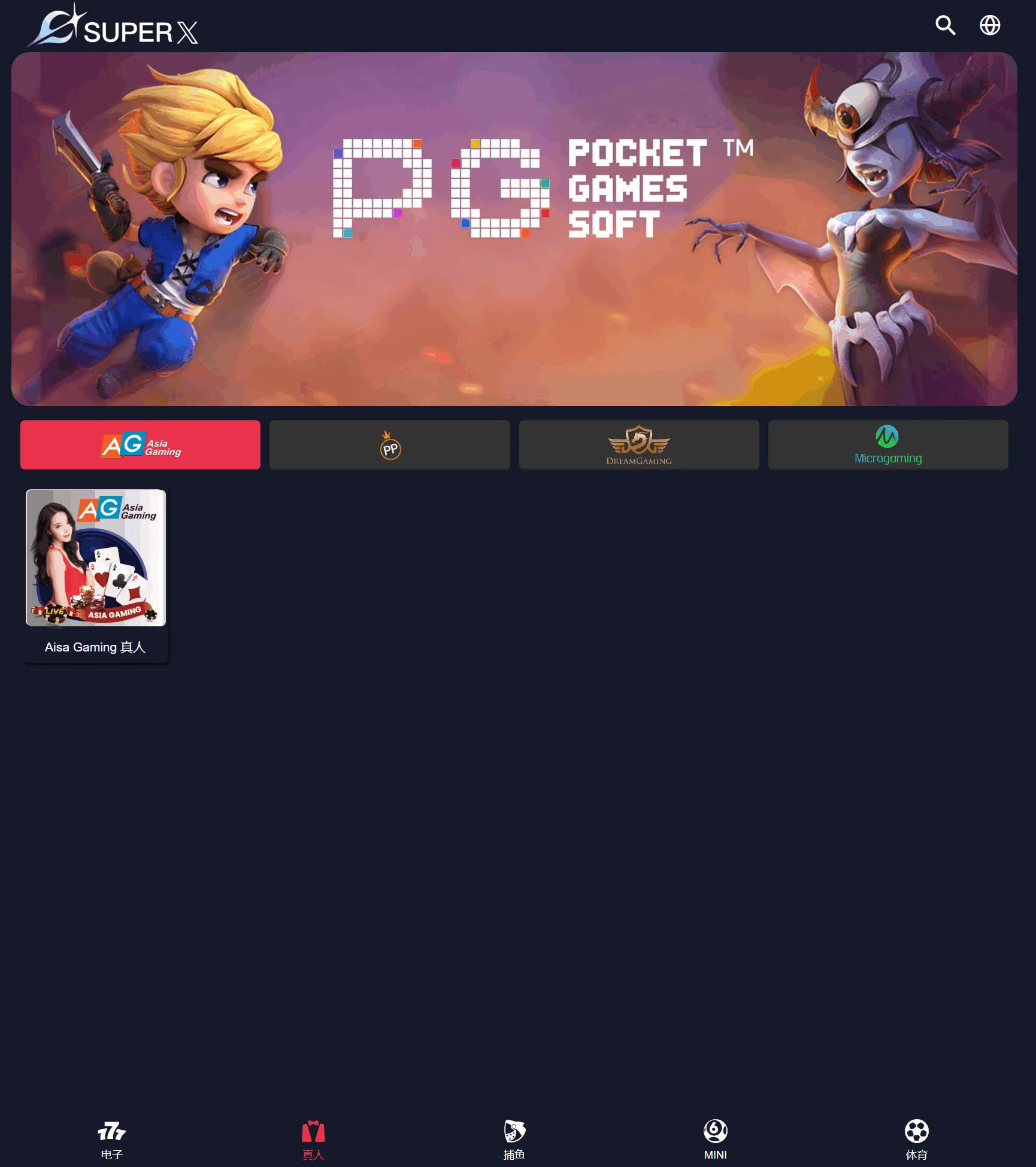 逆向可控PG/PP/JILI/JDB/CQ9/FC/TADA等20+平台API接口/可群控单控/支持全球货币