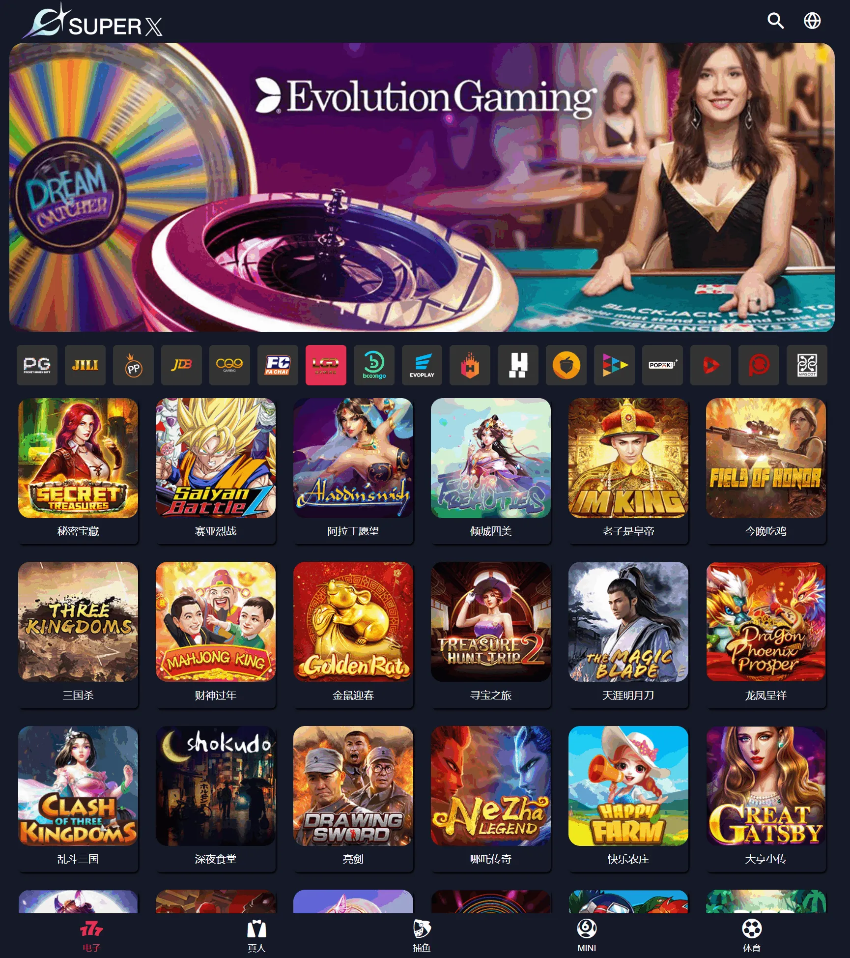 逆向可控PG/PP/JILI/JDB/CQ9/FC/TADA等20+平台API接口/可群控单控/支持全球货币