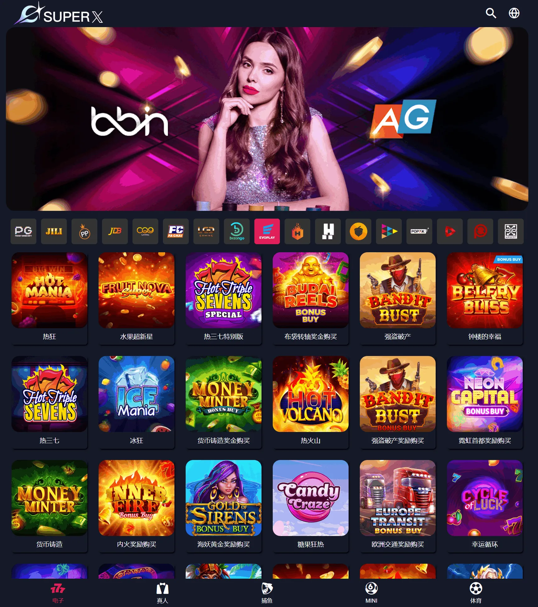 逆向可控PG/PP/JILI/JDB/CQ9/FC/TADA等20+平台API接口/可群控单控/支持全球货币