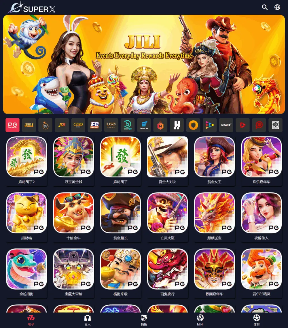 逆向可控PG/PP/JILI/JDB/CQ9/FC/TADA等20+平台API接口/可群控单控/支持全球货币