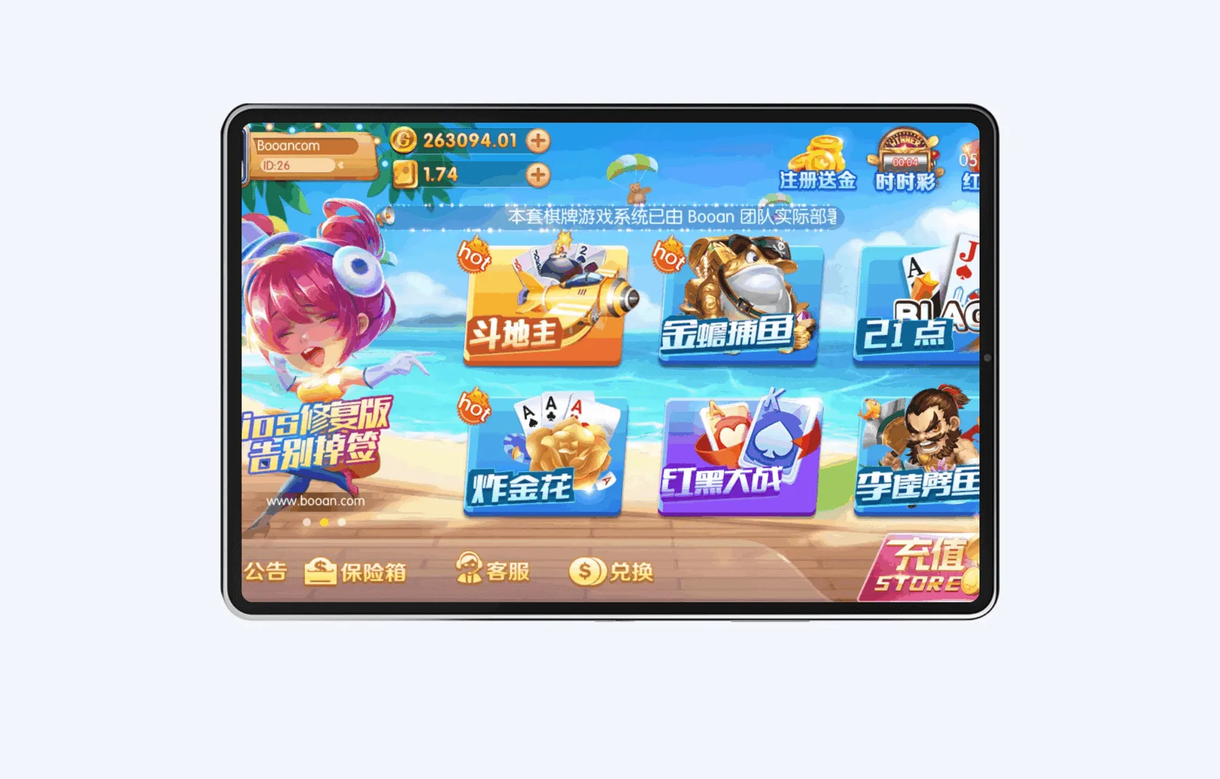 棋牌源码,金币棋牌代码,代理系统/渠道系统/完美太阳级别运营源码