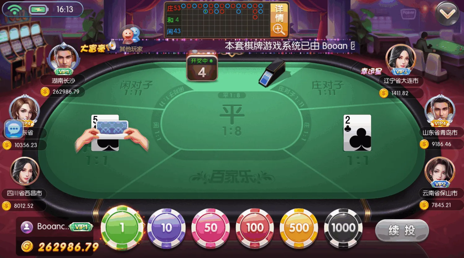 棋牌源码,金币棋牌代码,代理系统/渠道系统/完美太阳级别运营源码